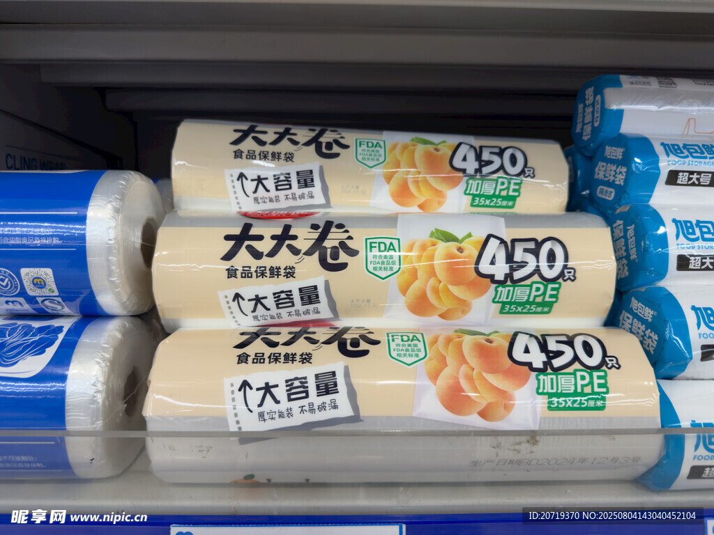 超市里的保鲜袋