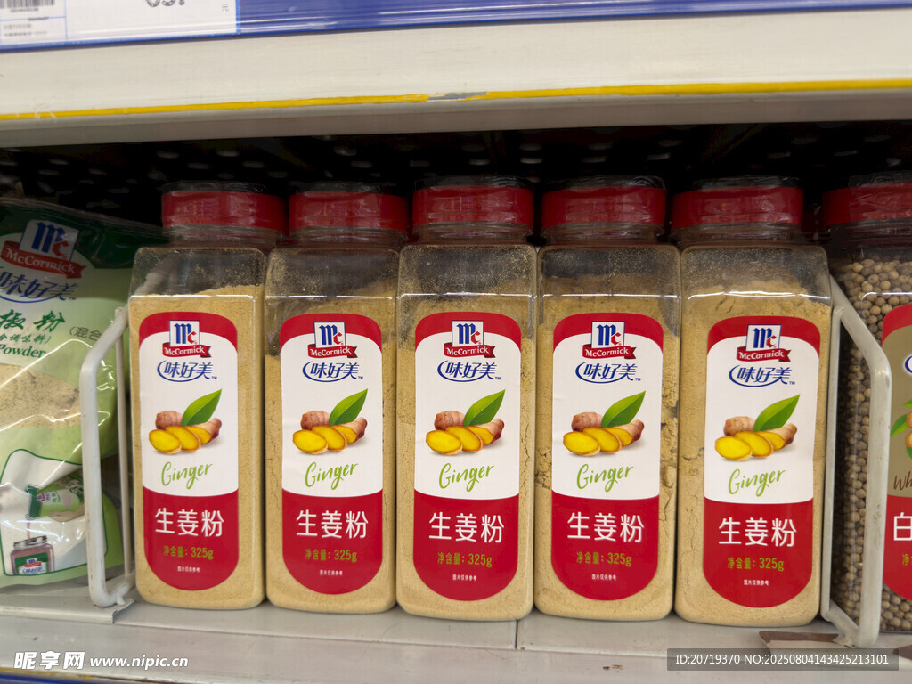 生姜粉