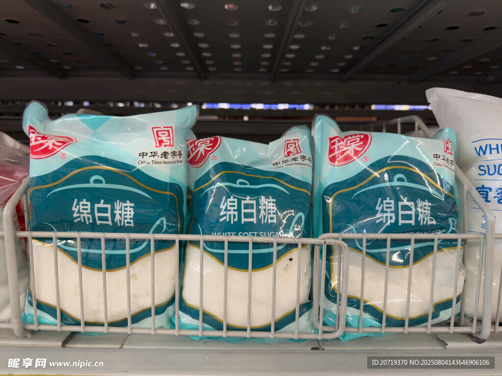 绵白糖