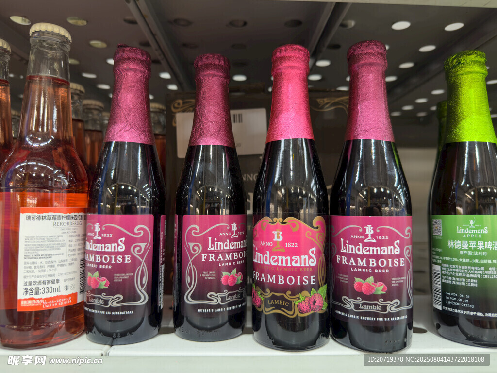 超市里的啤酒