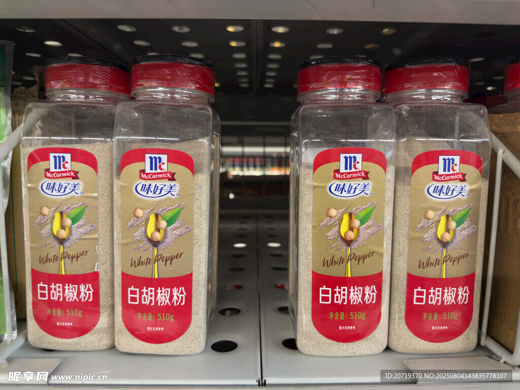 超市里的白胡椒粉