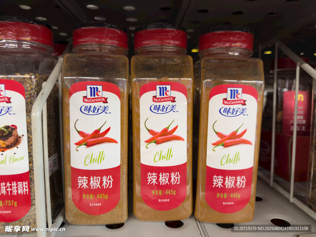 超市里的辣椒粉