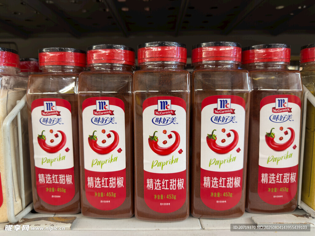 红甜椒