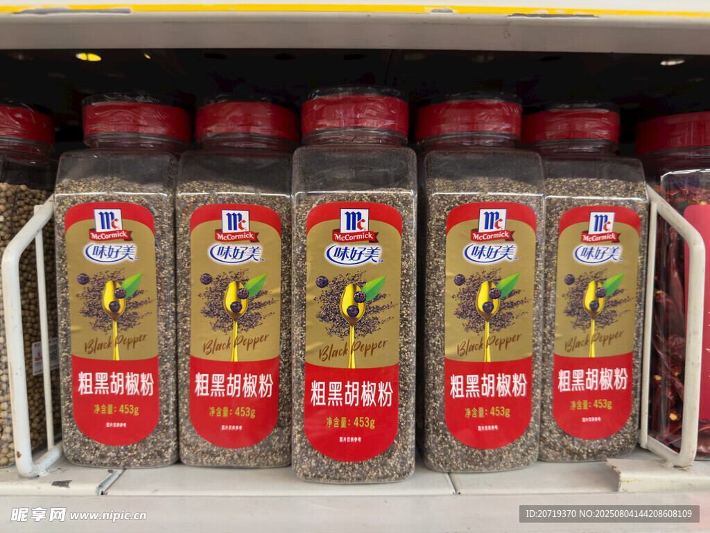 黑胡椒粉
