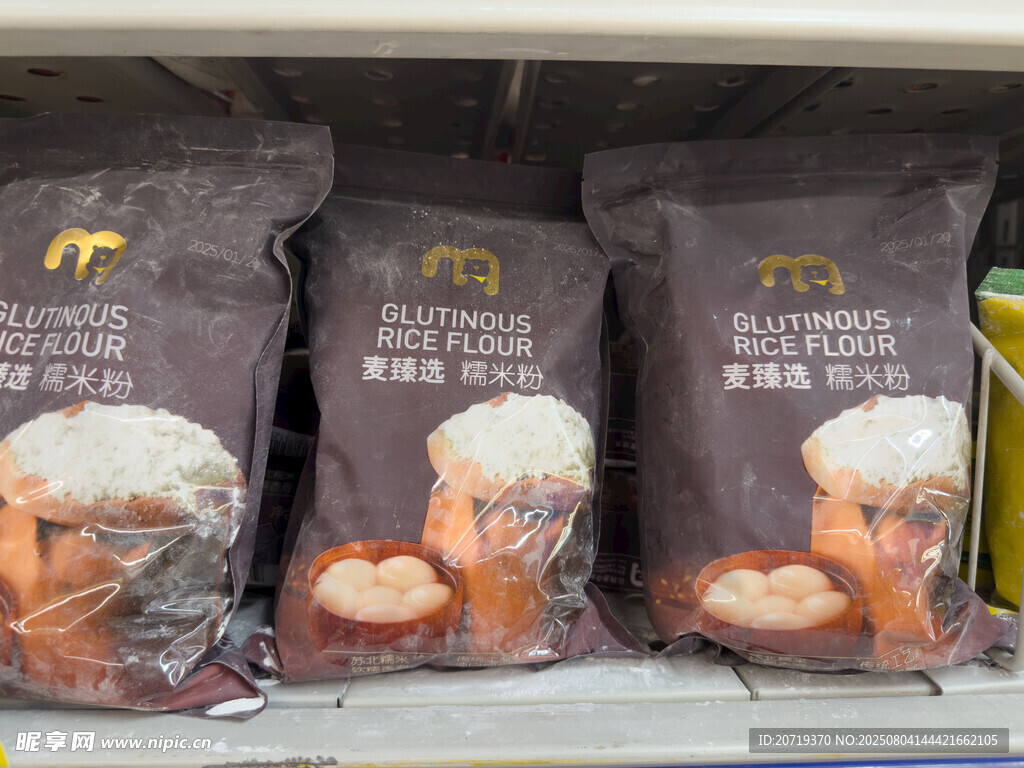 超市里的糯米粉