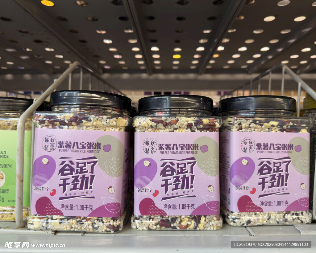 超市里的八宝粥米