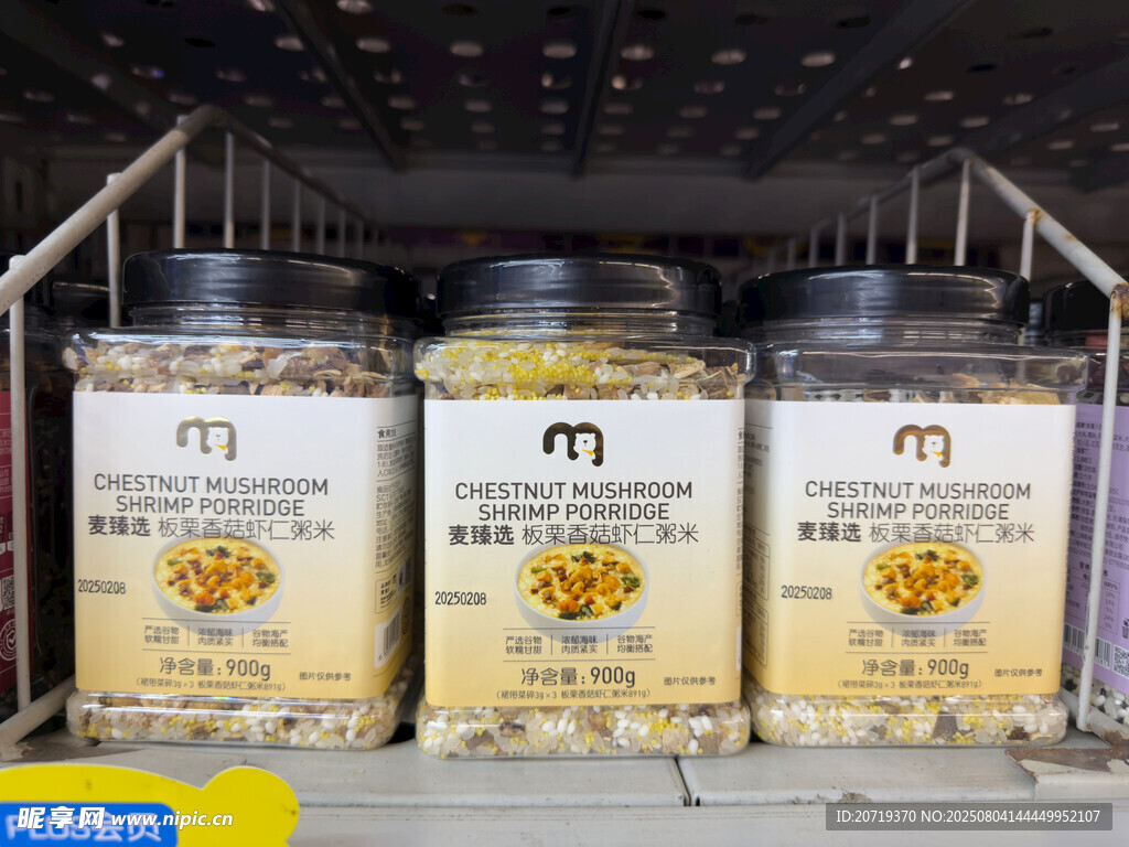 板栗香菇虾仁粥米