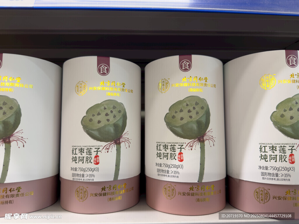 红枣莲子炖阿胶