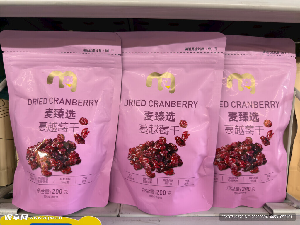 超市里的蔓越莓干