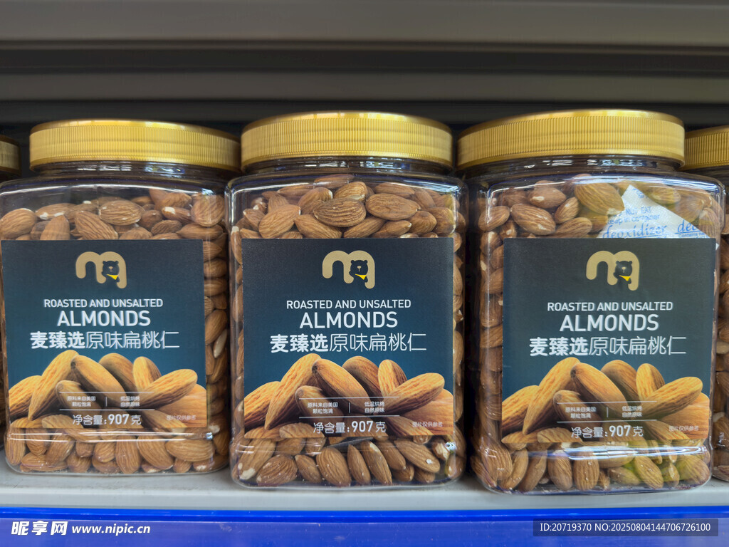 超市里的扁桃仁