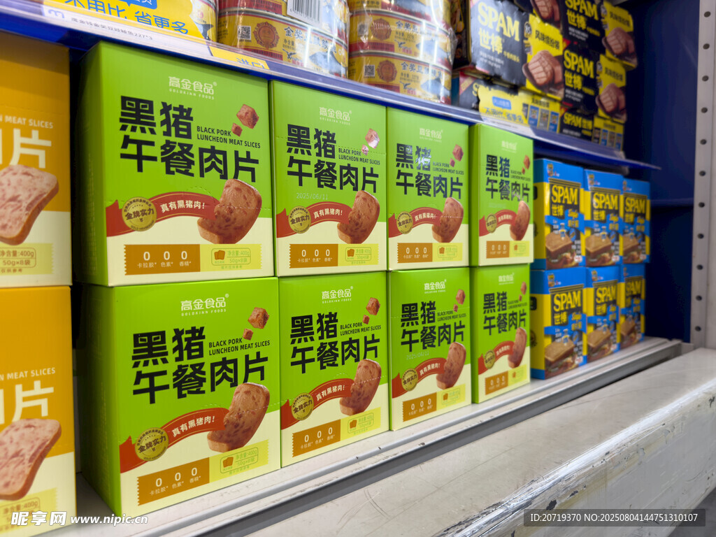 超市里的午餐肉