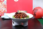 黔八珍