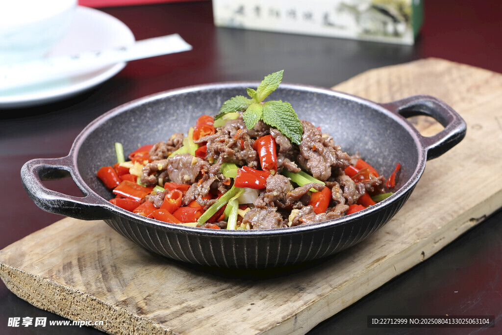 小炒黄牛肉