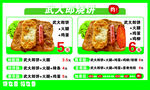 武大郎烧饼