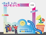同学聚会拍照框