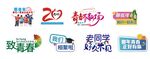 手举牌