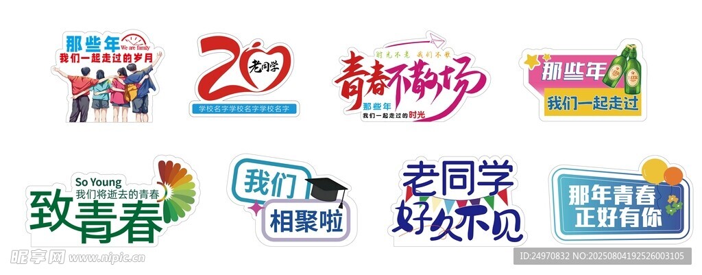 手举牌