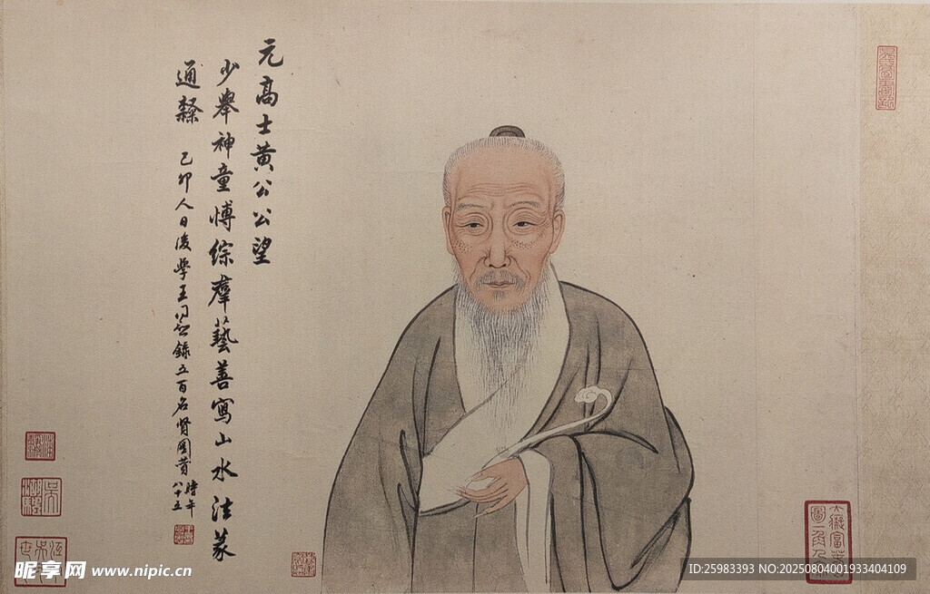 国宝国画