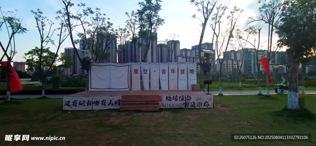 户外露营地表演平台