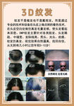 3D纹发