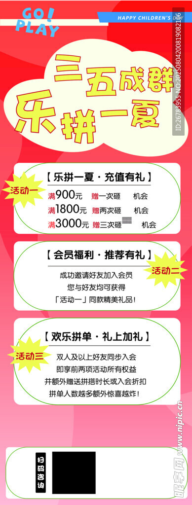 三招教你轻松减脂