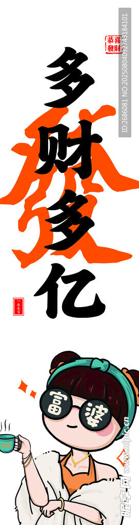 柱子网红造型墙