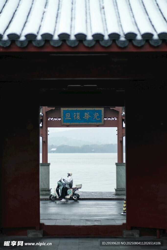 古亭望海 