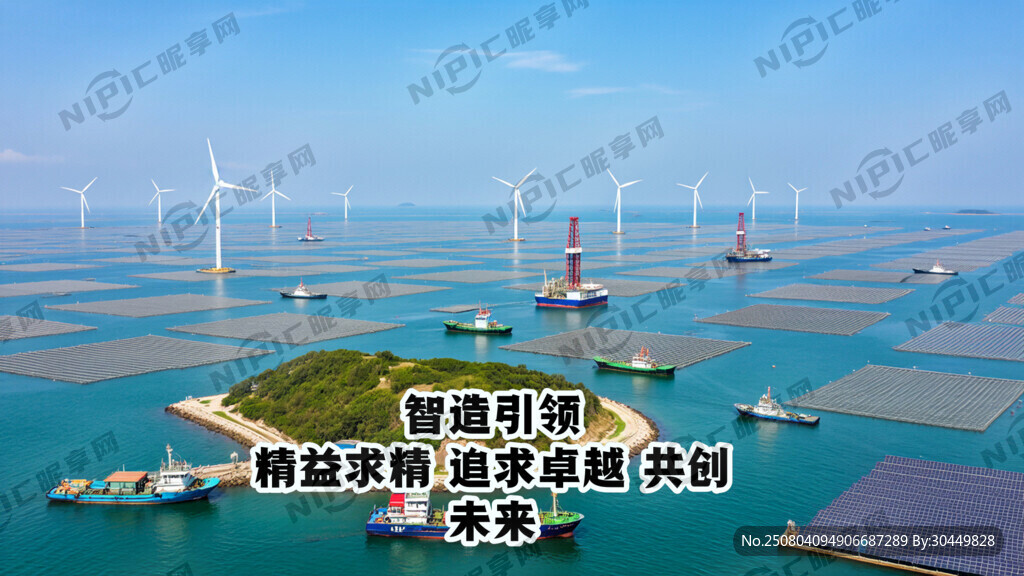 以蓝天白云大海为清新明亮背景