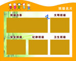 卡通风格多功能手抄报模板