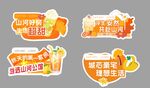 手举牌
