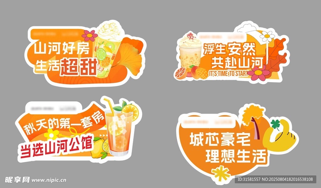 手举牌