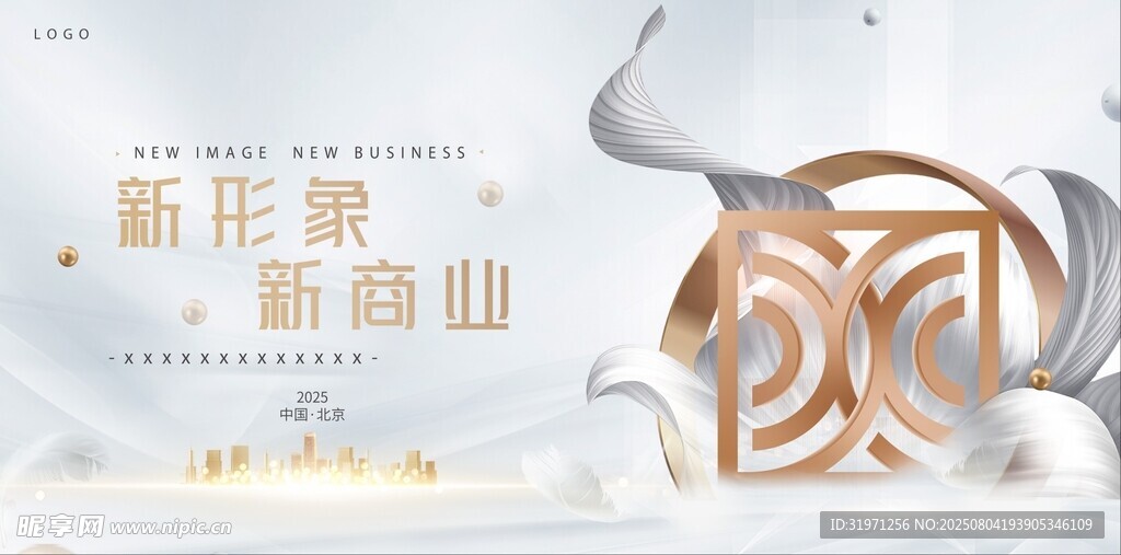 白金海报