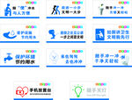 厕所文化标语