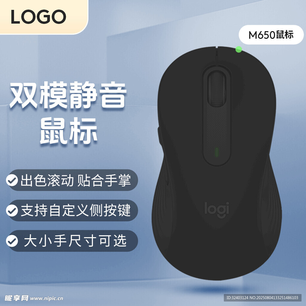 蓝色主图