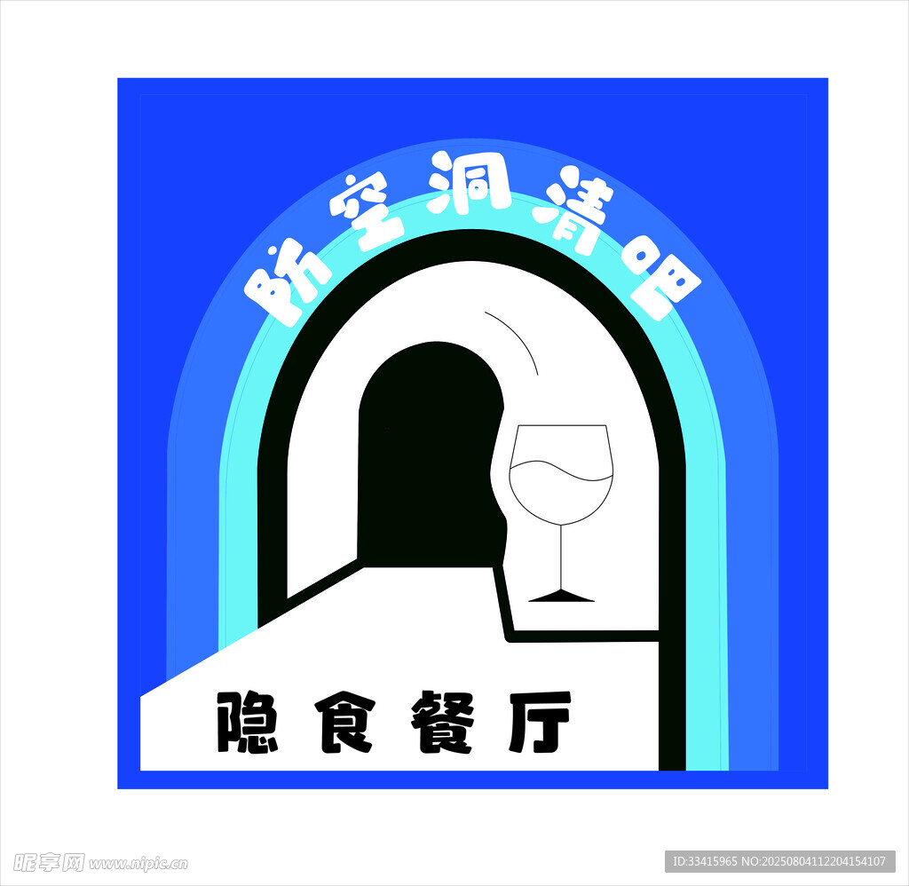 清吧logo