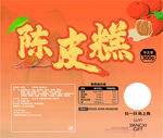 陈皮糕海报 包装