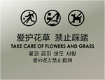 花草牌