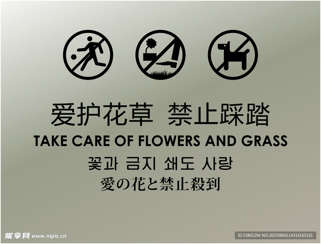 花草牌
