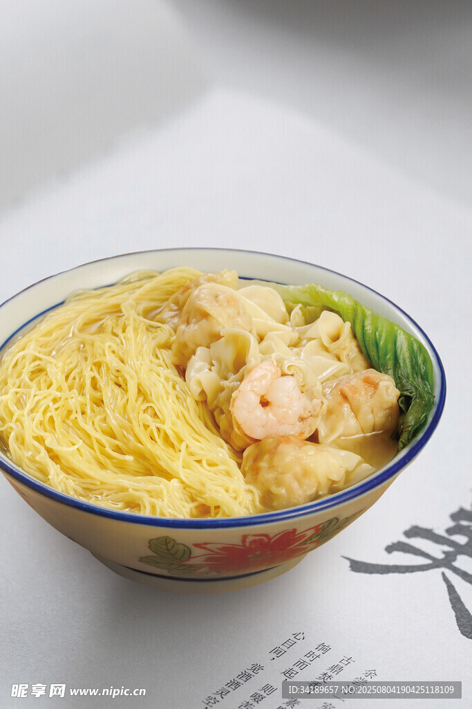 鲜虾云吞面