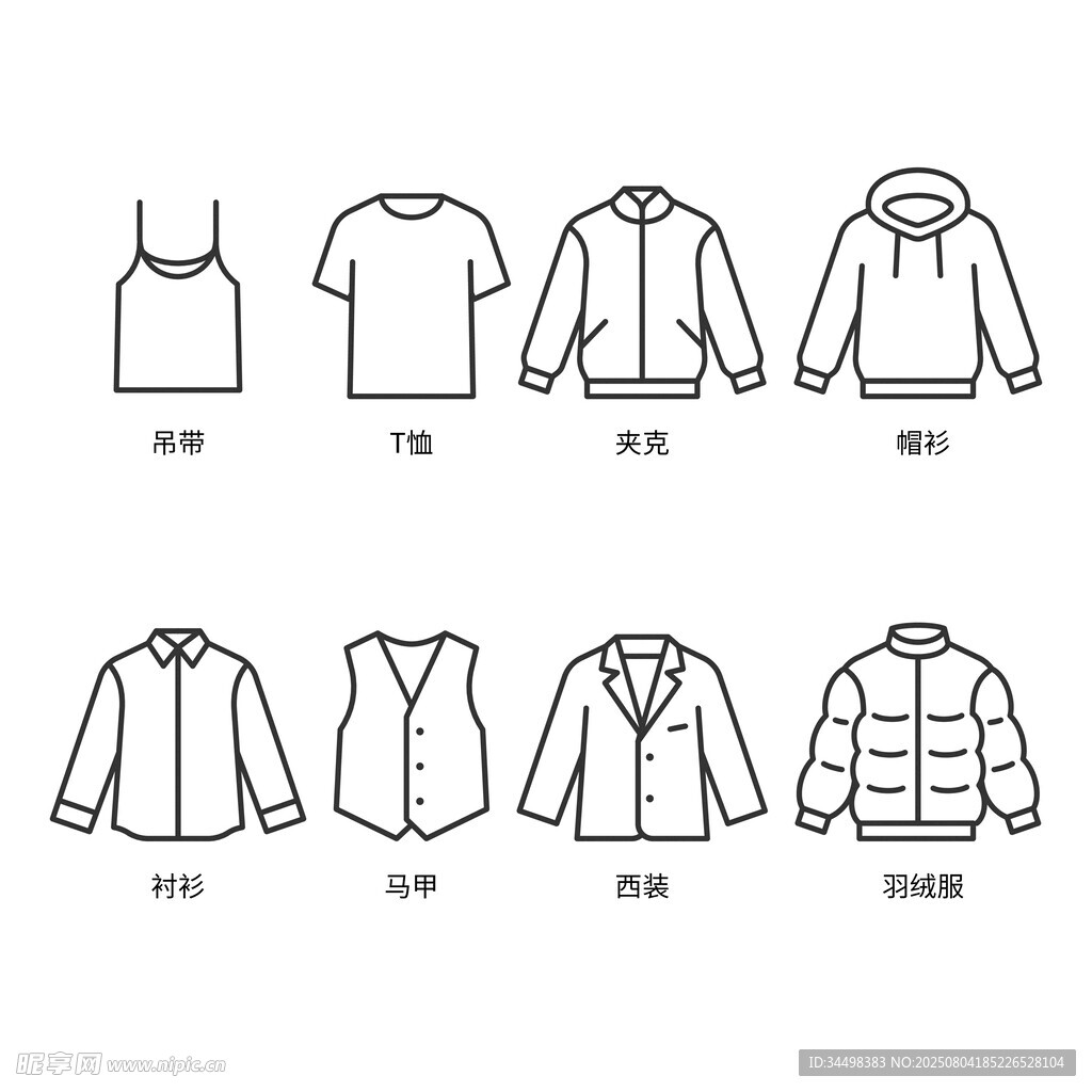 简约风服装款式线稿图