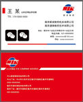 红色名片