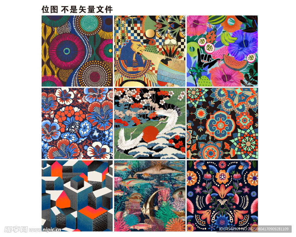 民族风底图