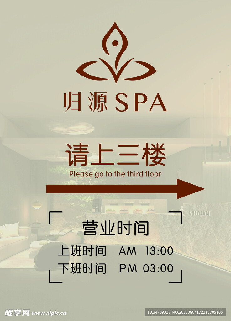 指示牌