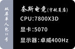 网吧贴纸