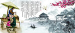 米线的传说