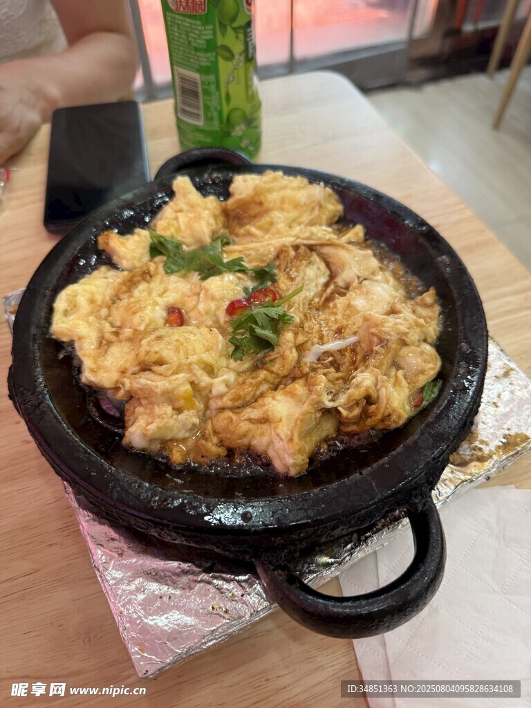 石锅鸡蛋