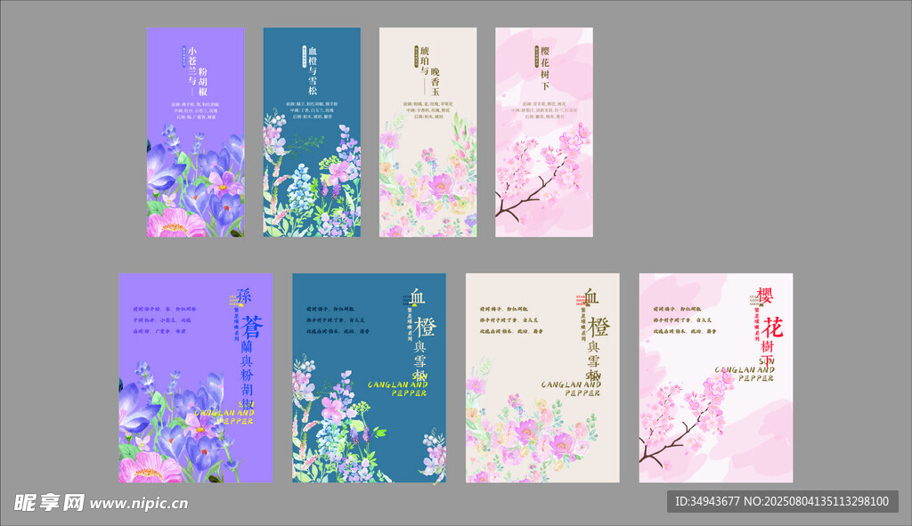 花卉装饰画设计素材