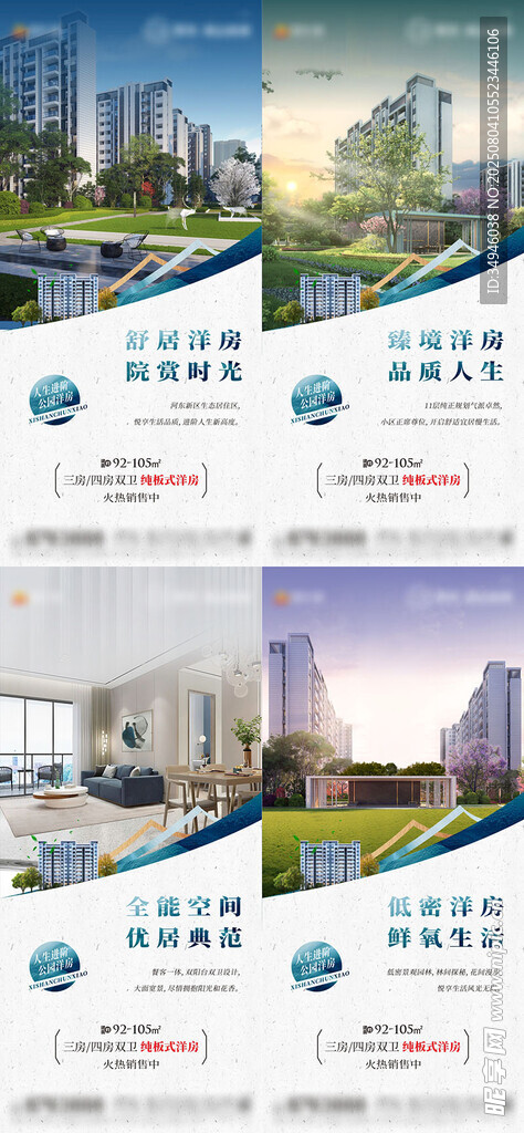 价值点海报          