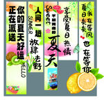 夏日彩幅