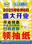 折扣牛